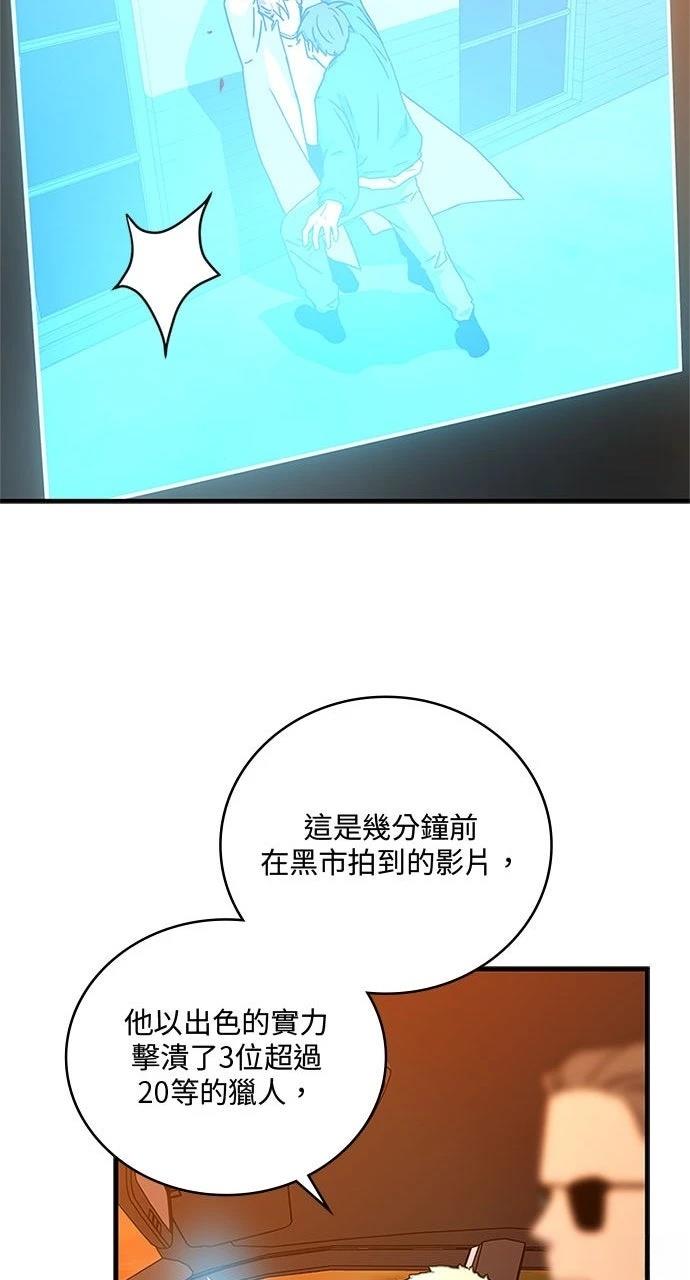 第18话77