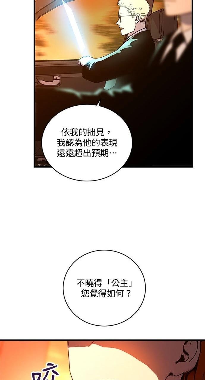 第18话78