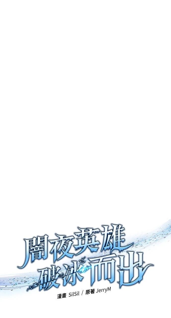 第18话9