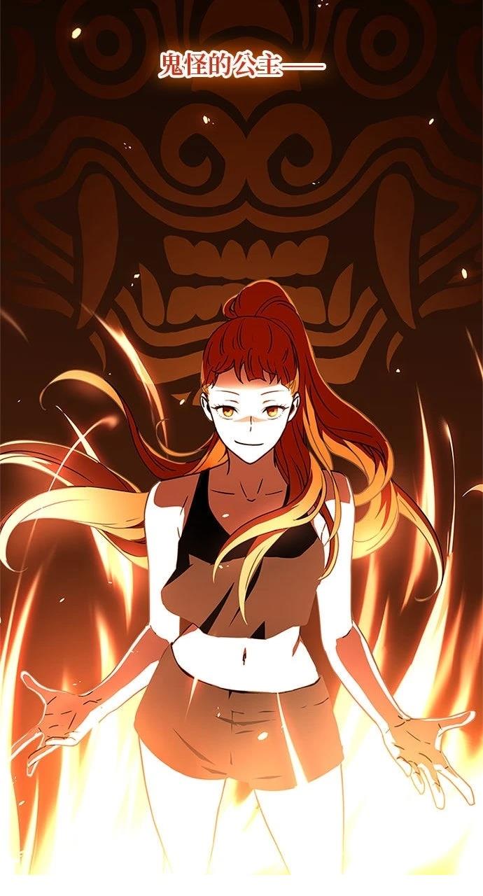第19话12