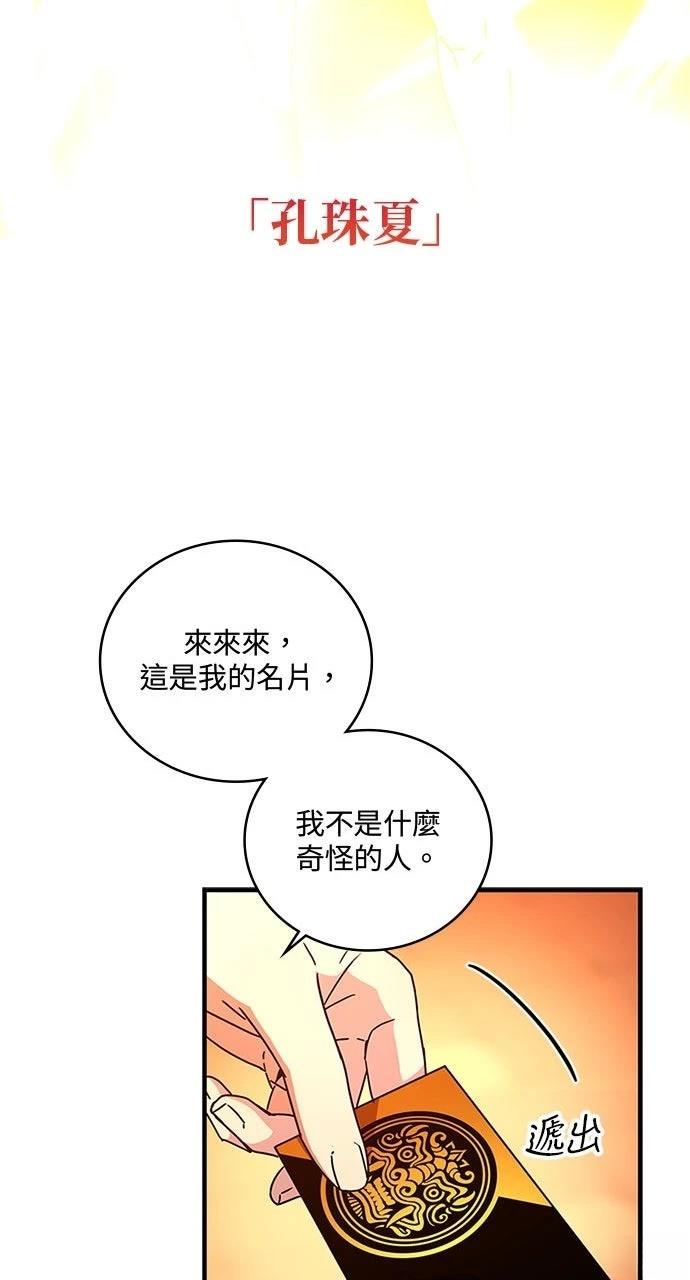 第19话13