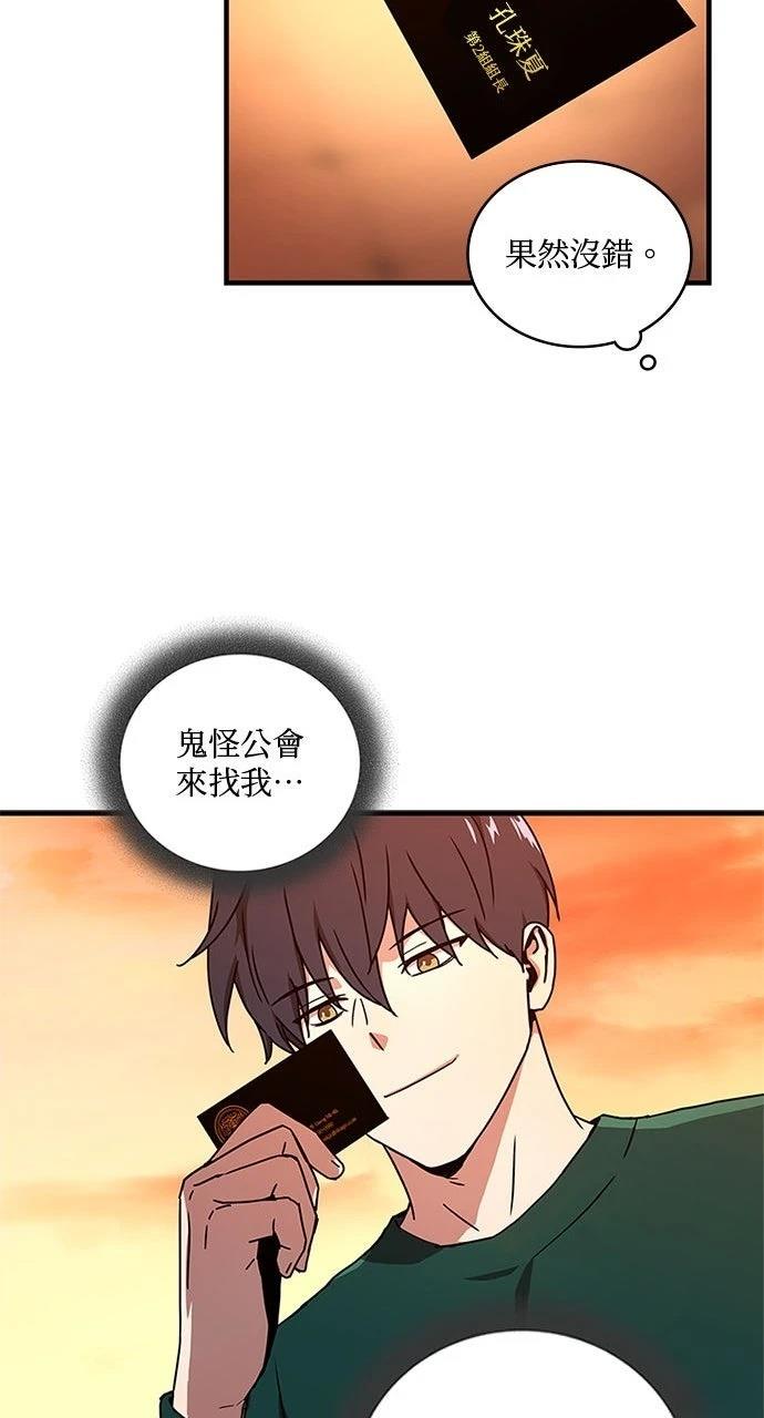 第19话14