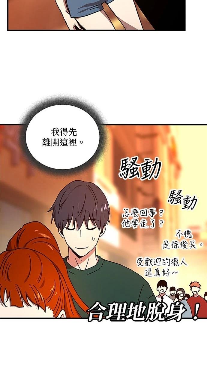 第19话16