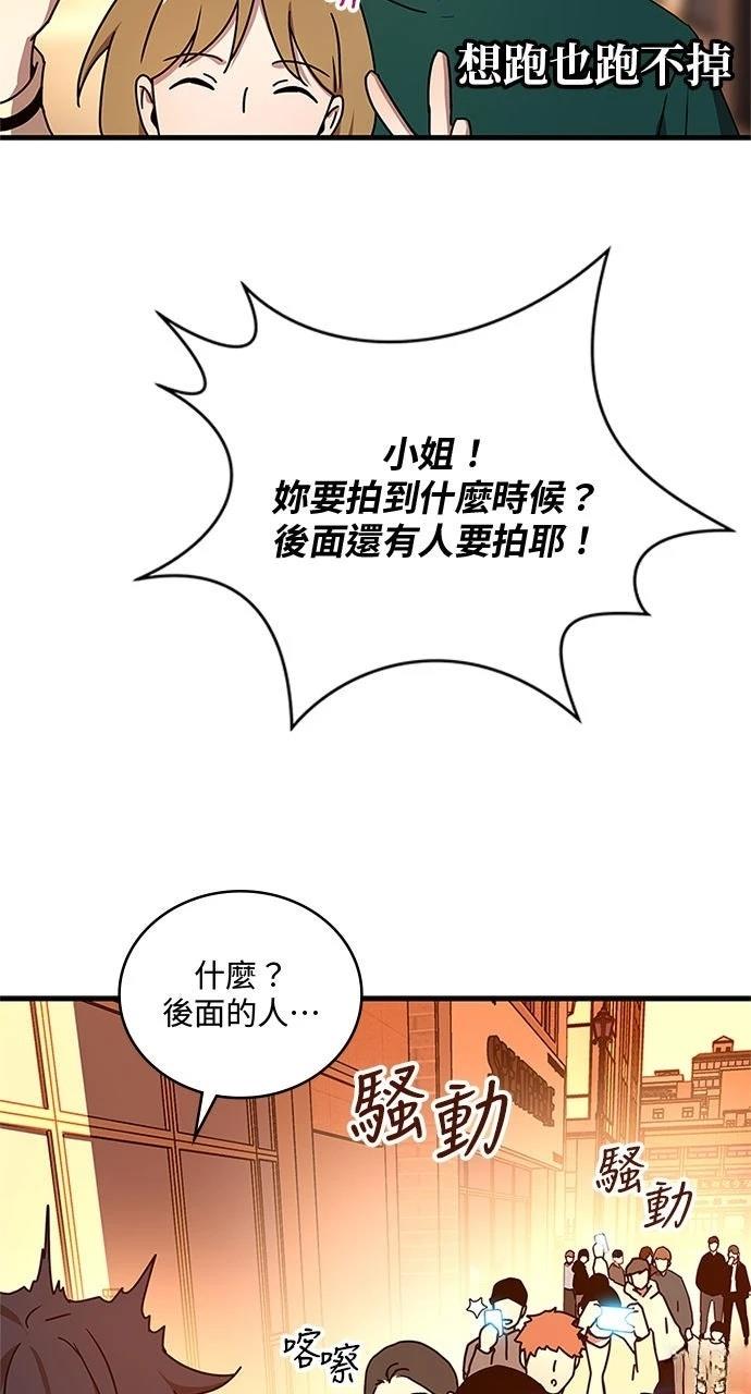第19话2