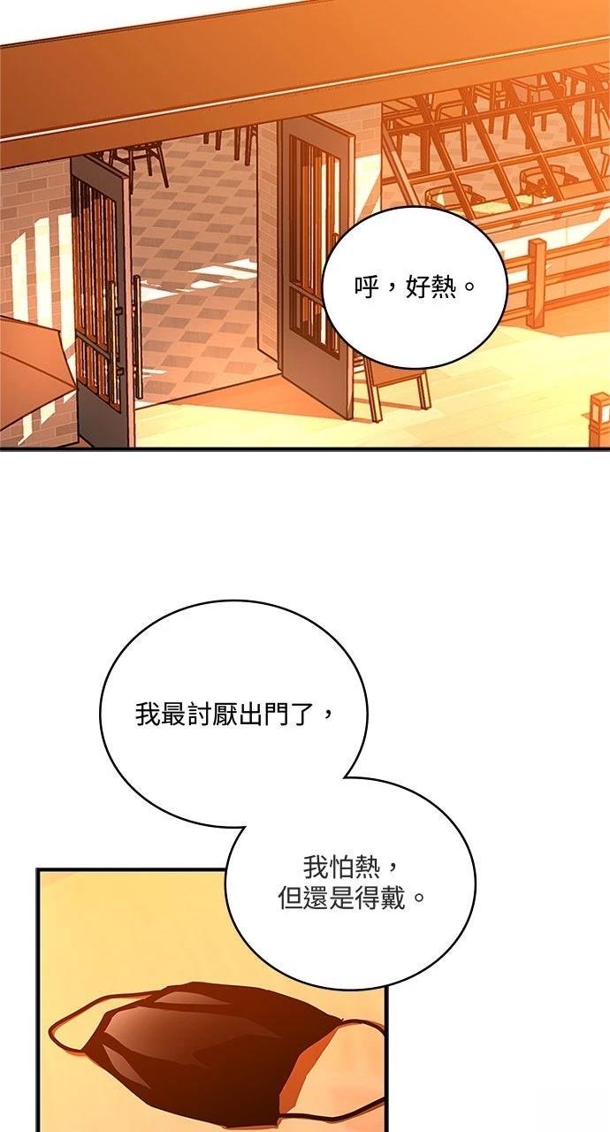 第19话20