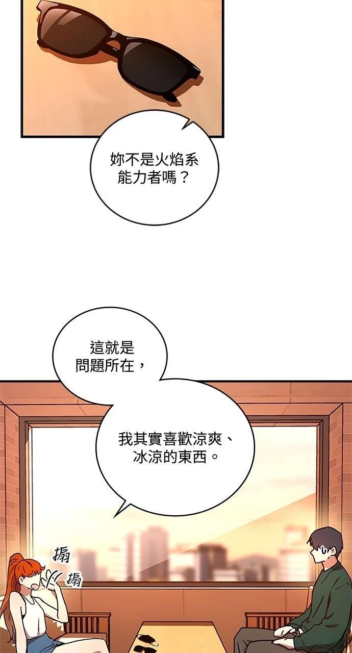 第19话21