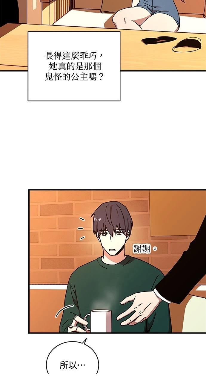 第19话23