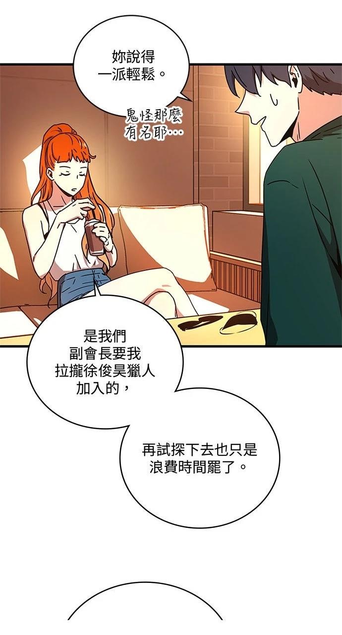 第19话26