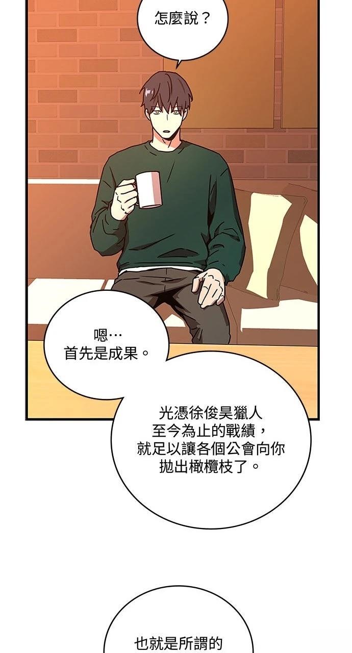 第19话28