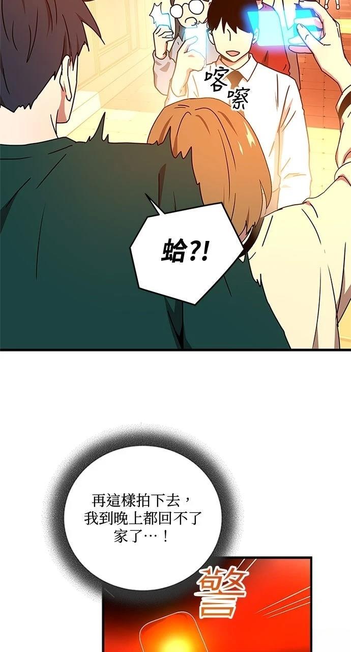 第19话3