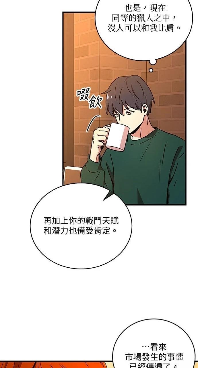 第19话30