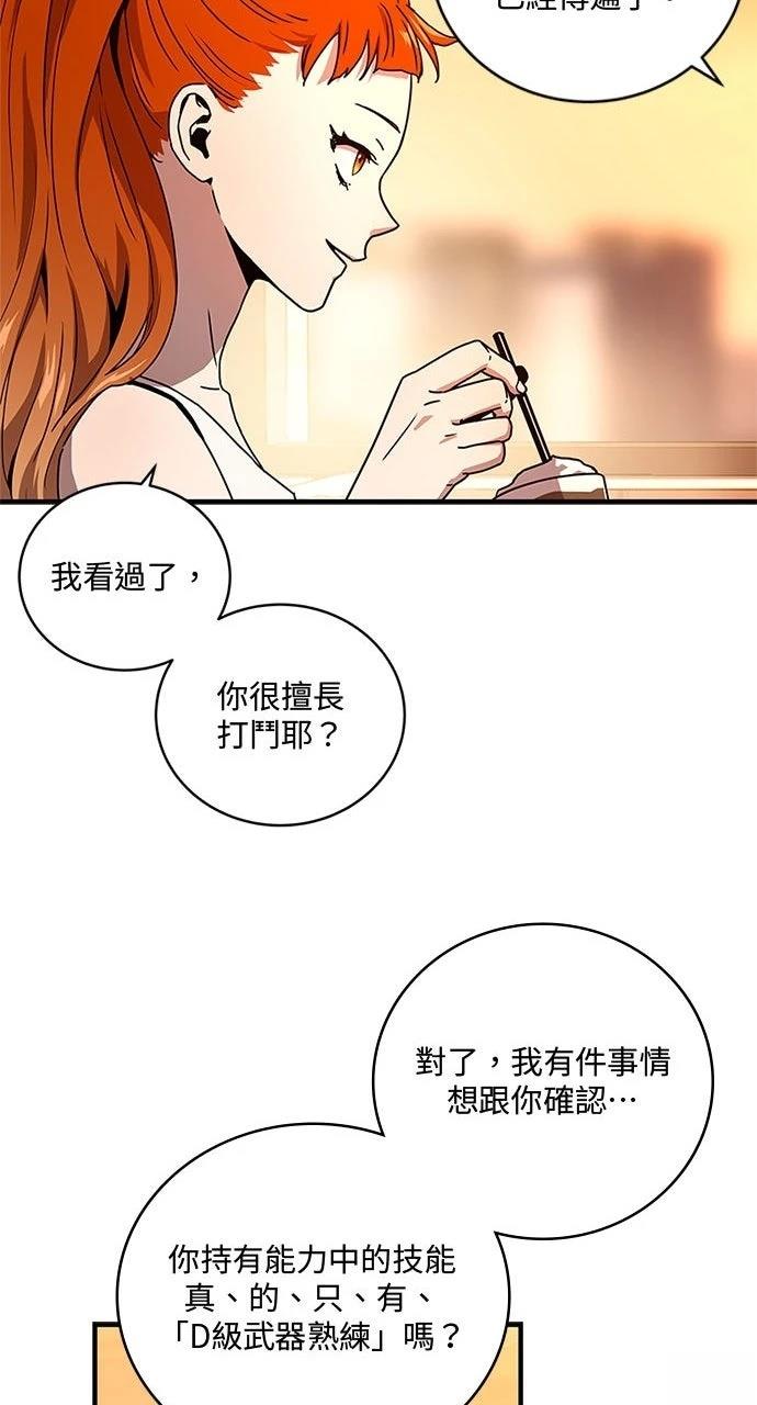 第19话31