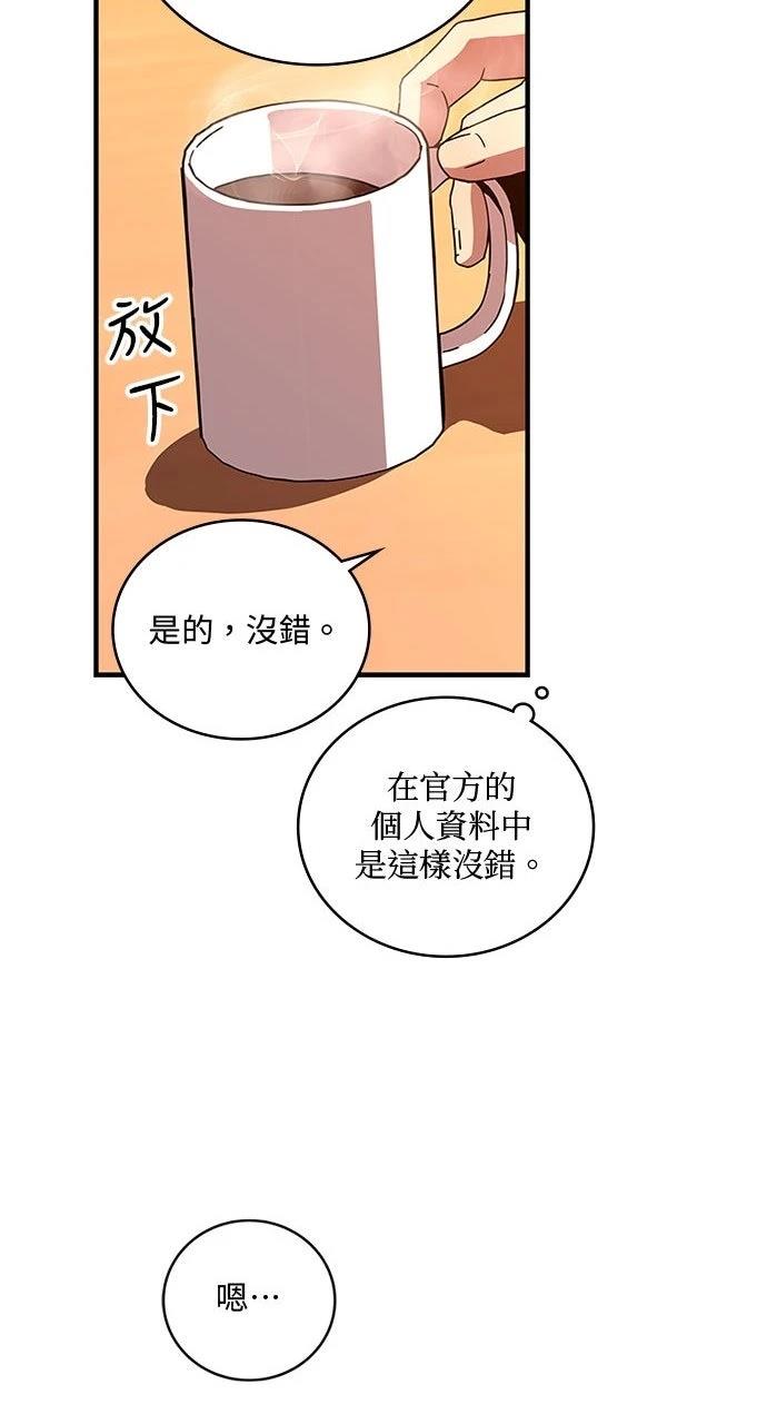 第19话32