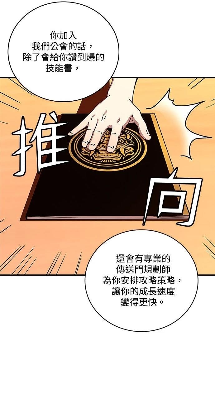 第19话35