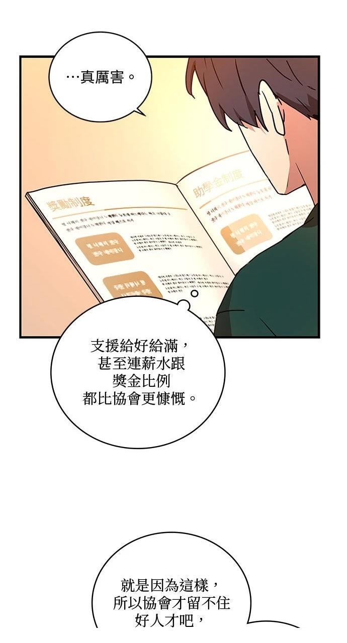 第19话36