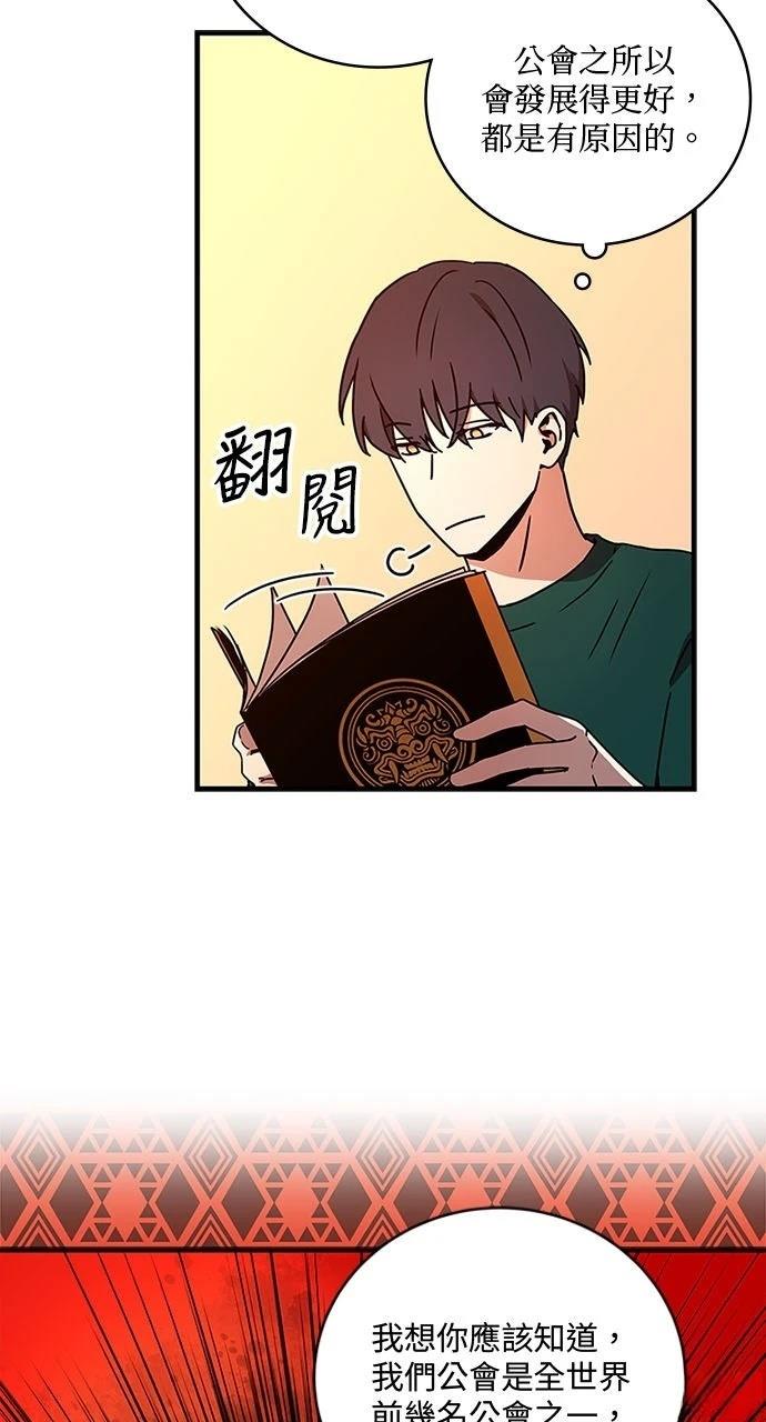 第19话37