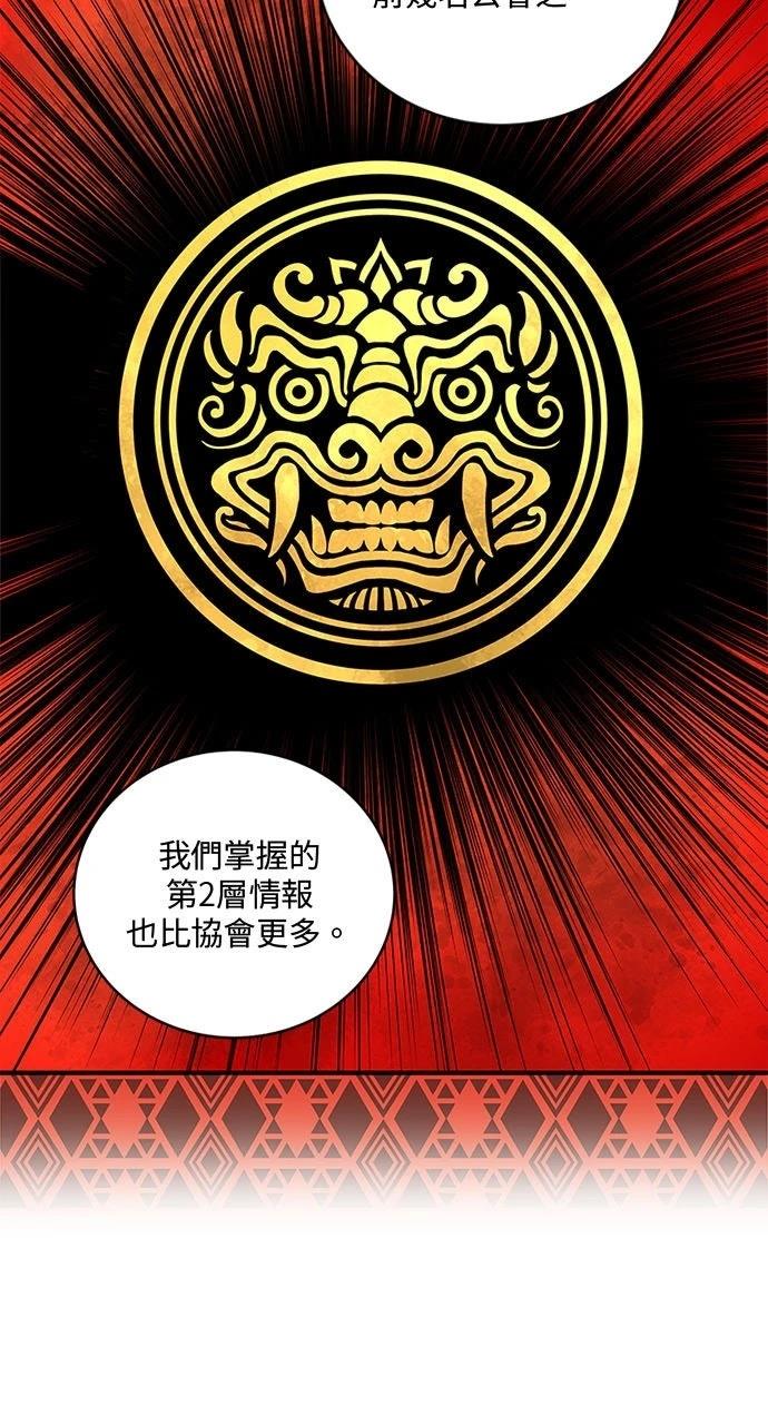 第19话38