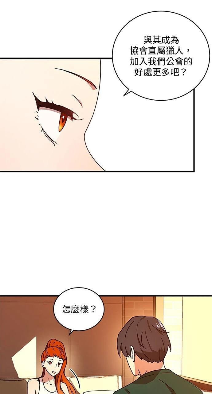 第19话39