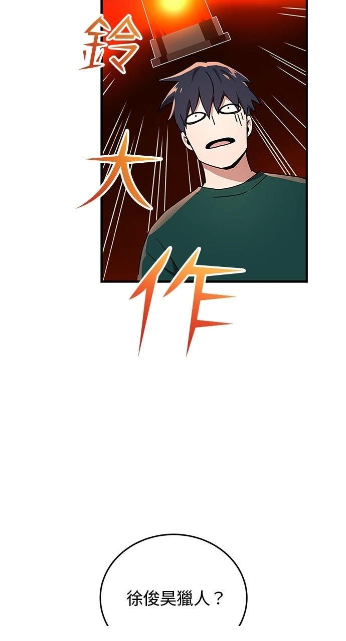 第19话4