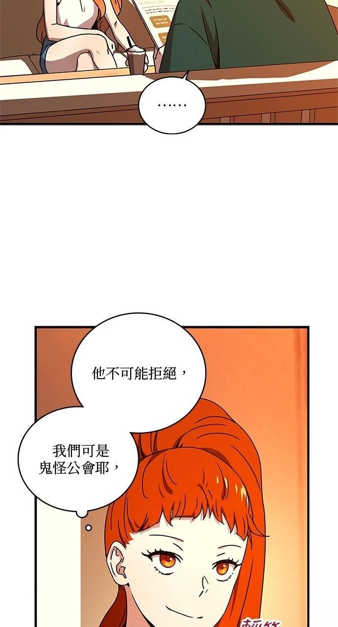 第19话40