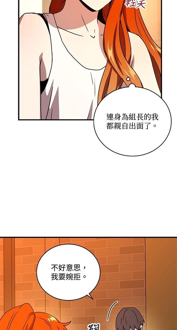 第19话41