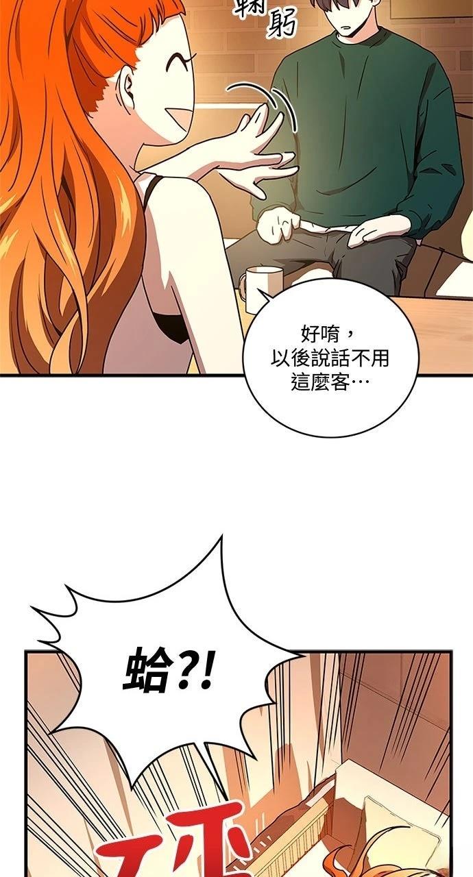 第19话42