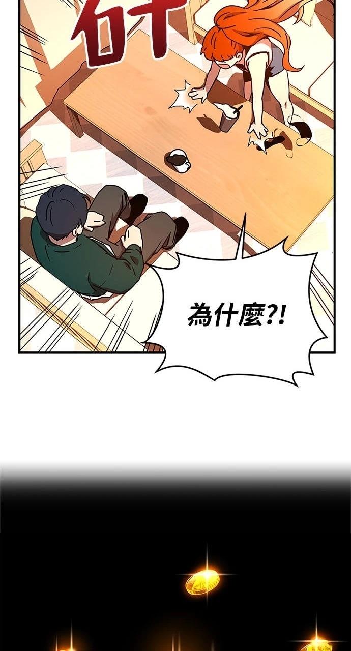 第19话43