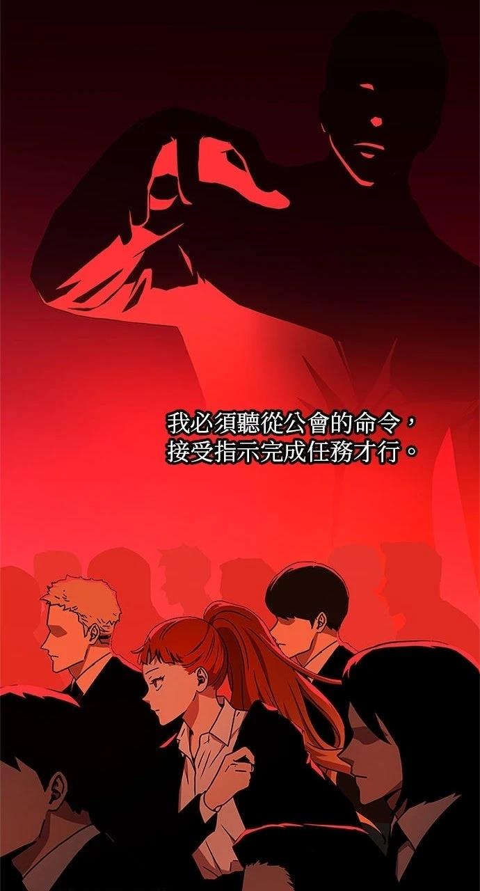 第19话45