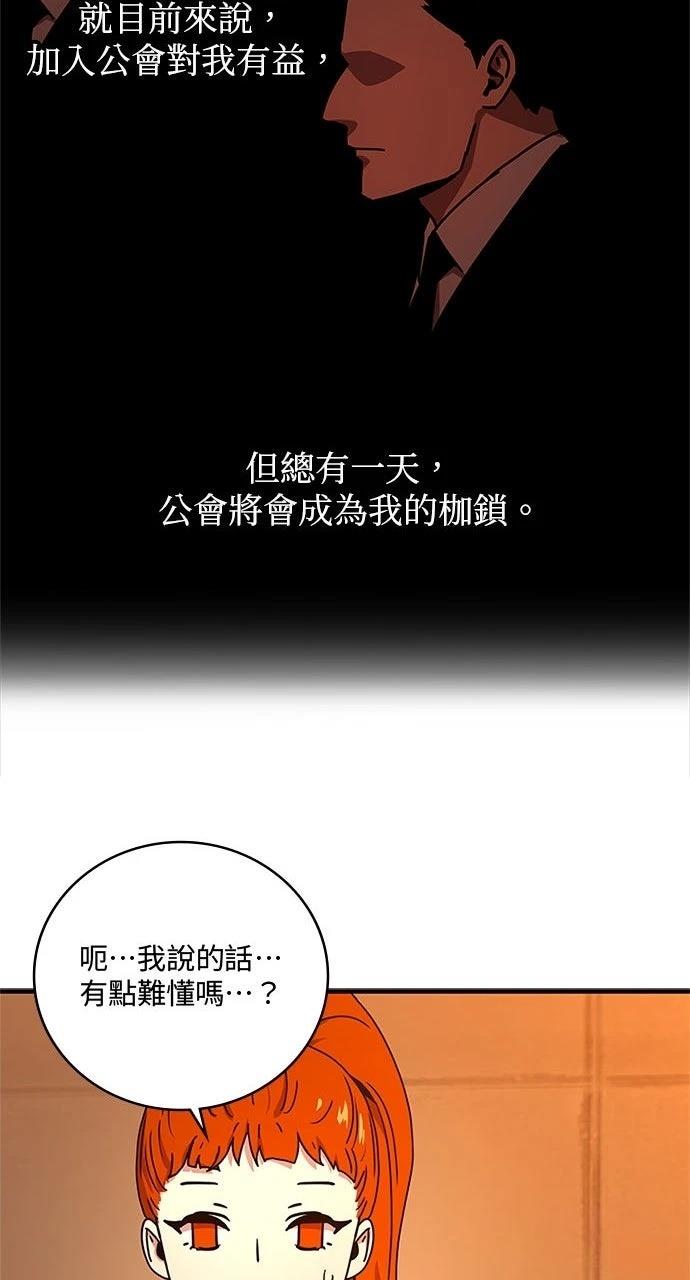 第19话46