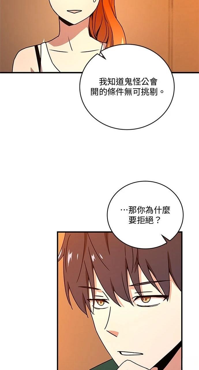 第19话47