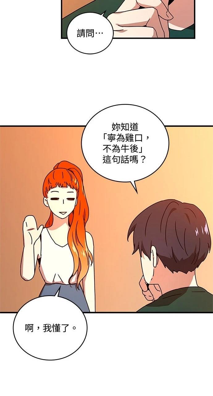 第19话48