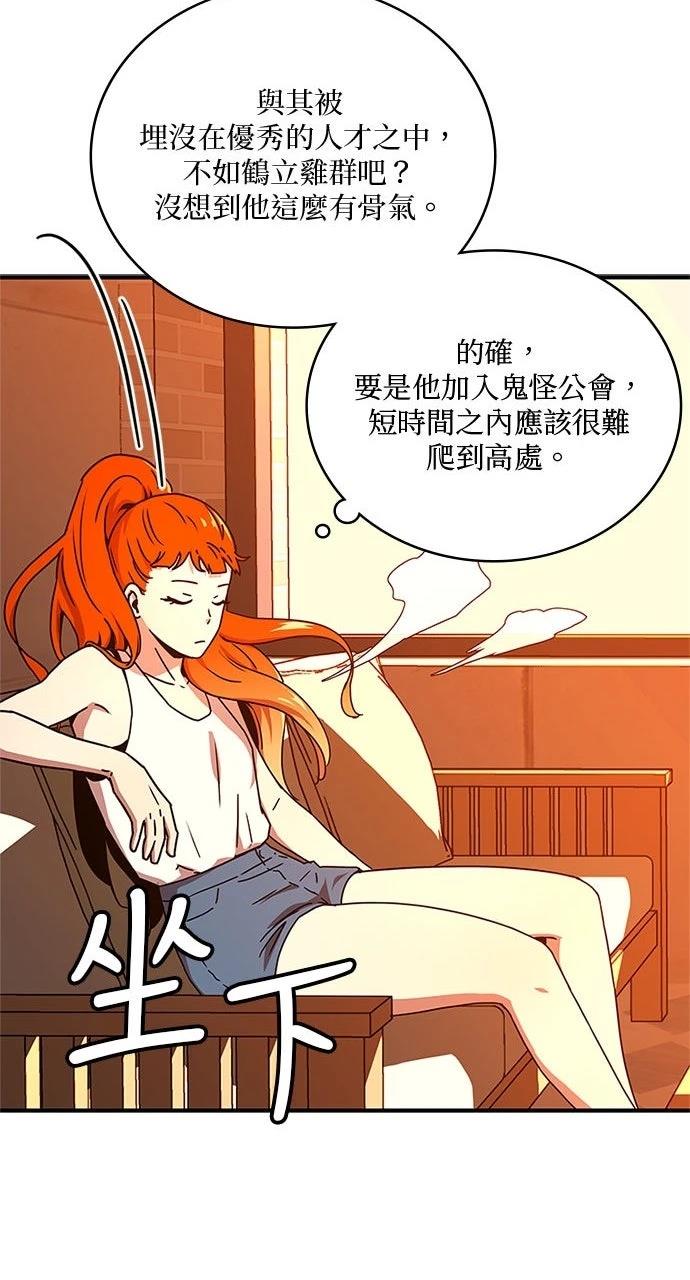 第19话49