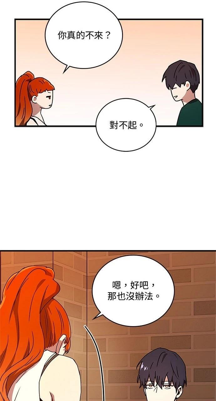 第19话51
