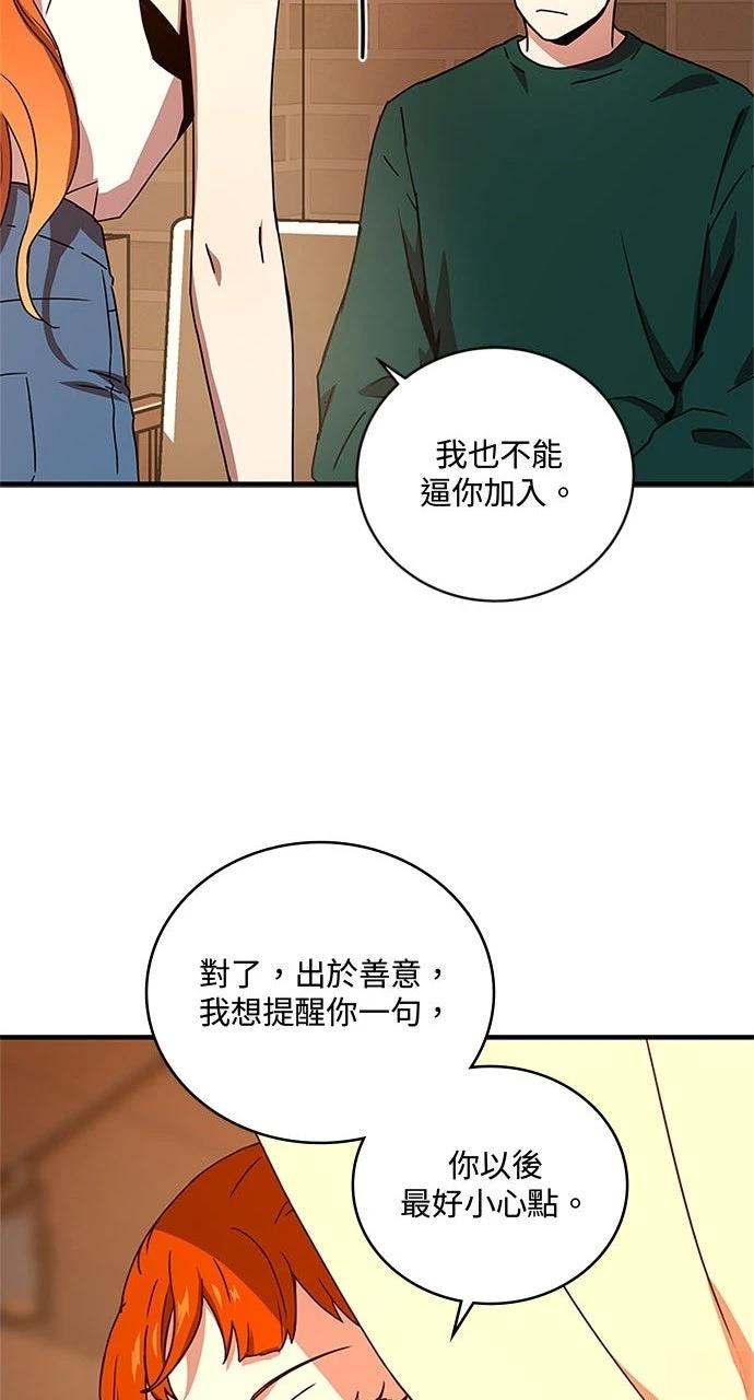 第19话52