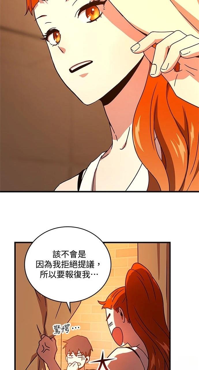 第19话53