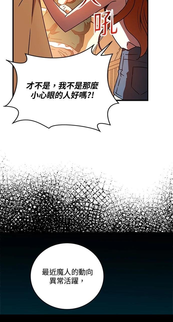 第19话54