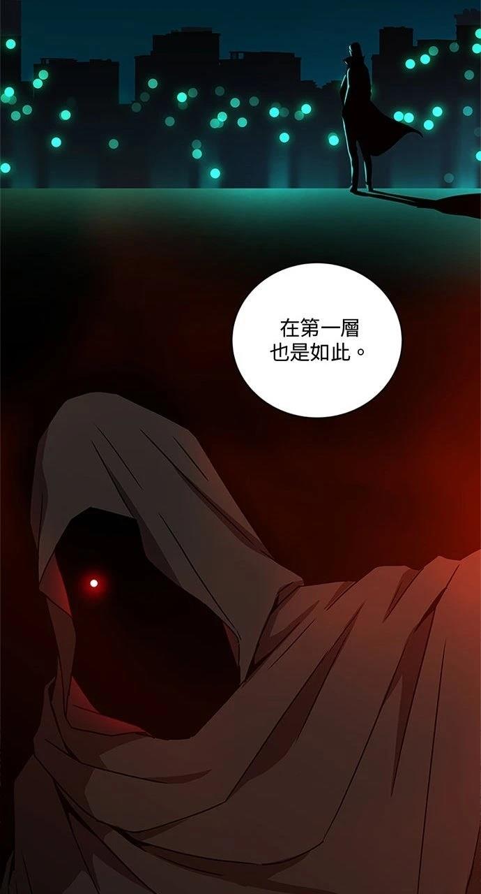 第19话55