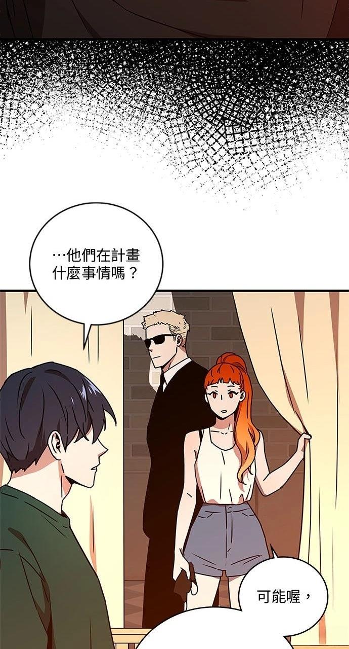 第19话56