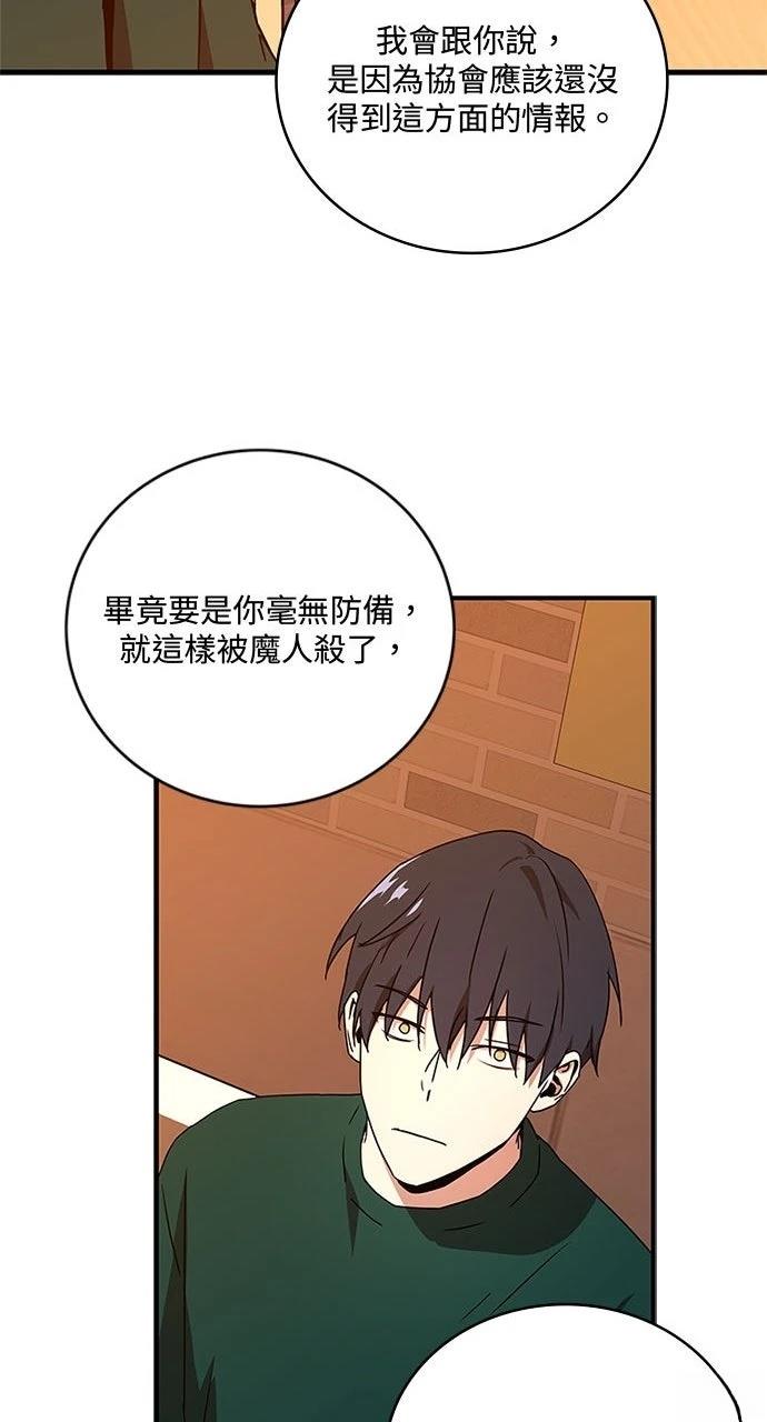 第19话57