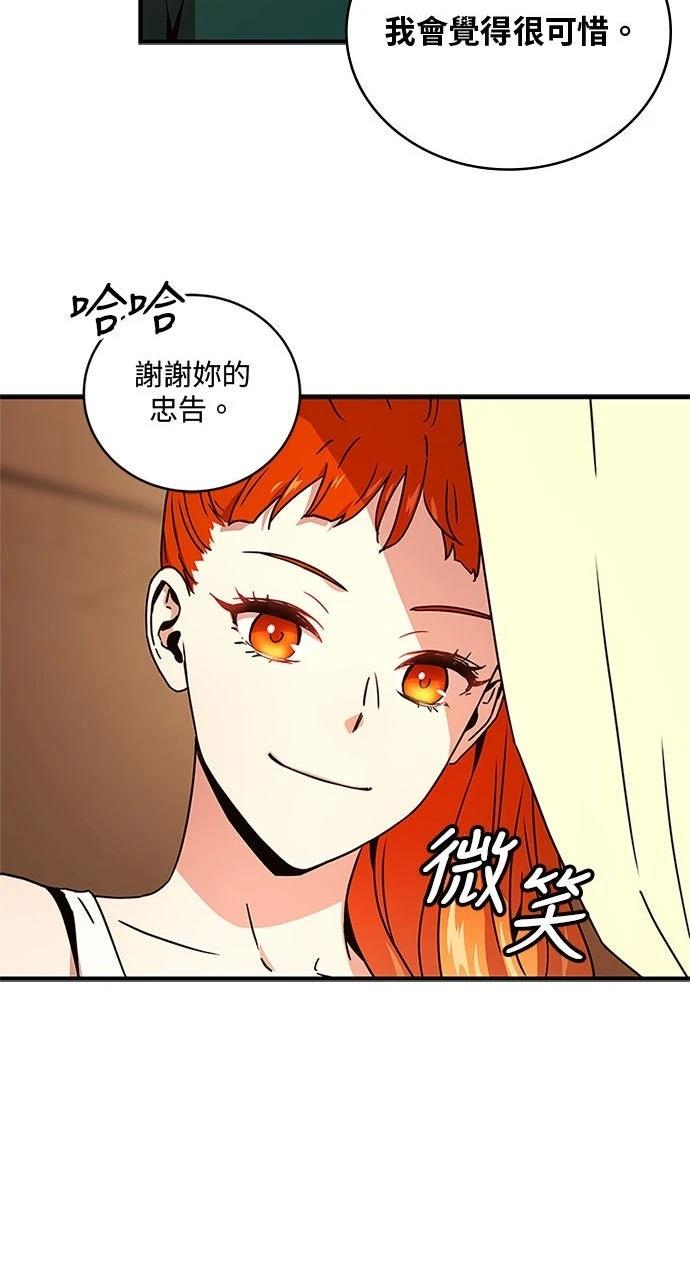 第19话58
