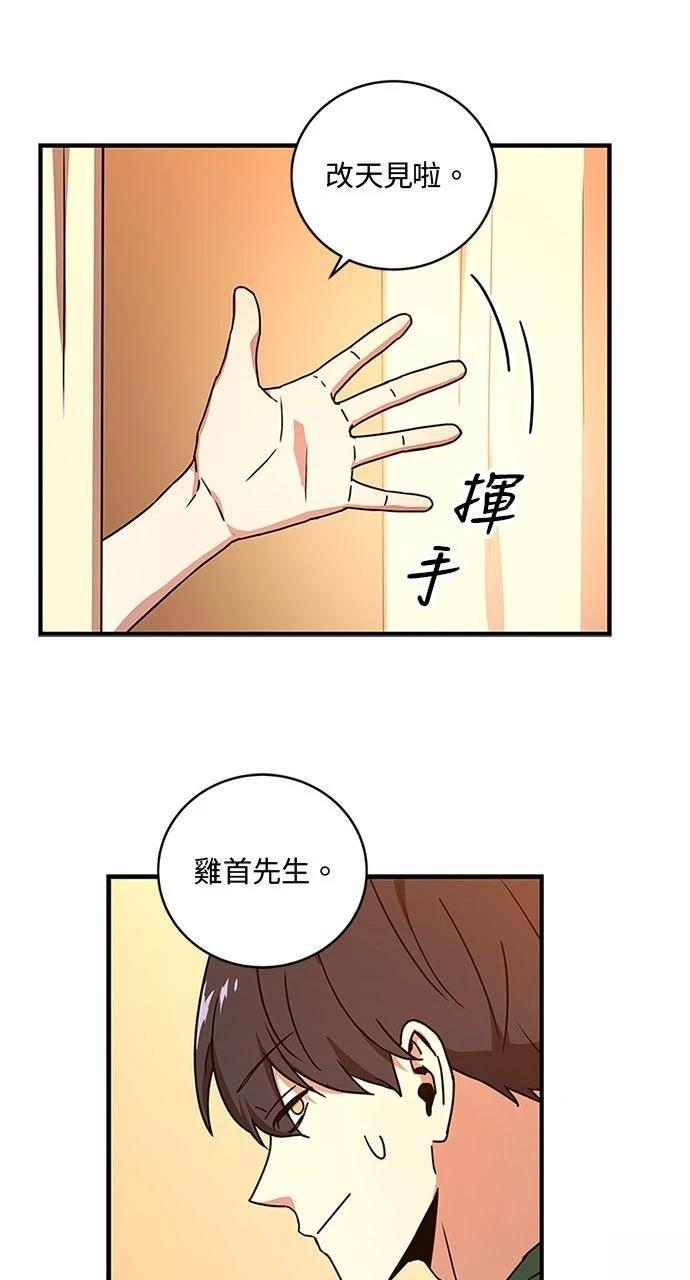 第19话59
