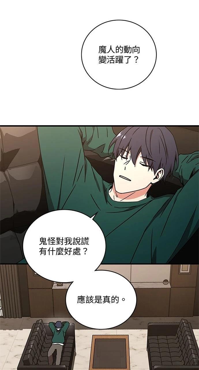 第19话61