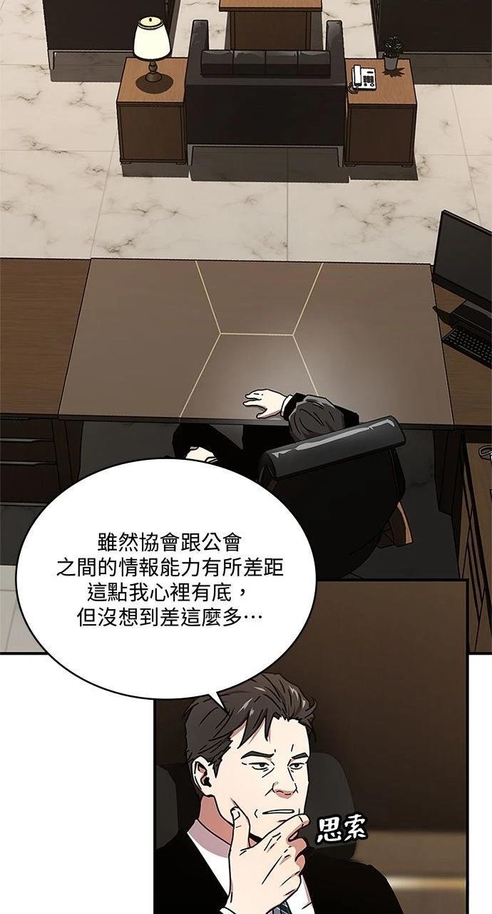 第19话62