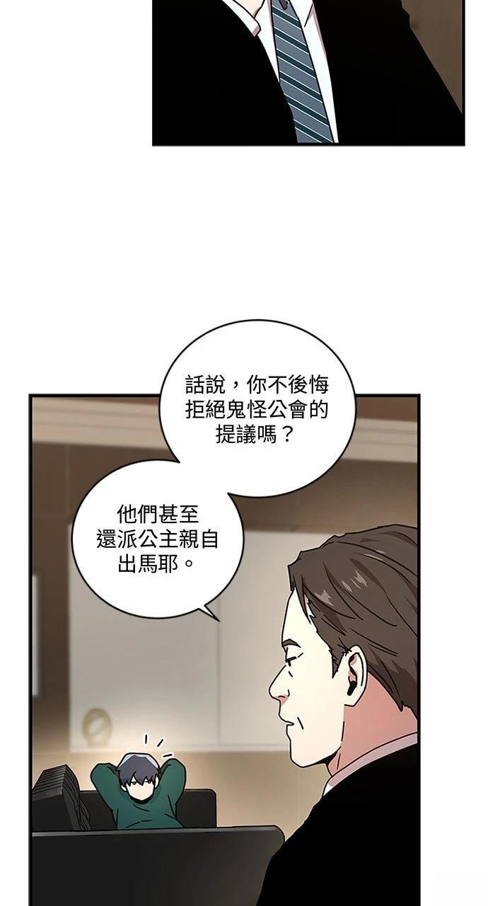 第19话63