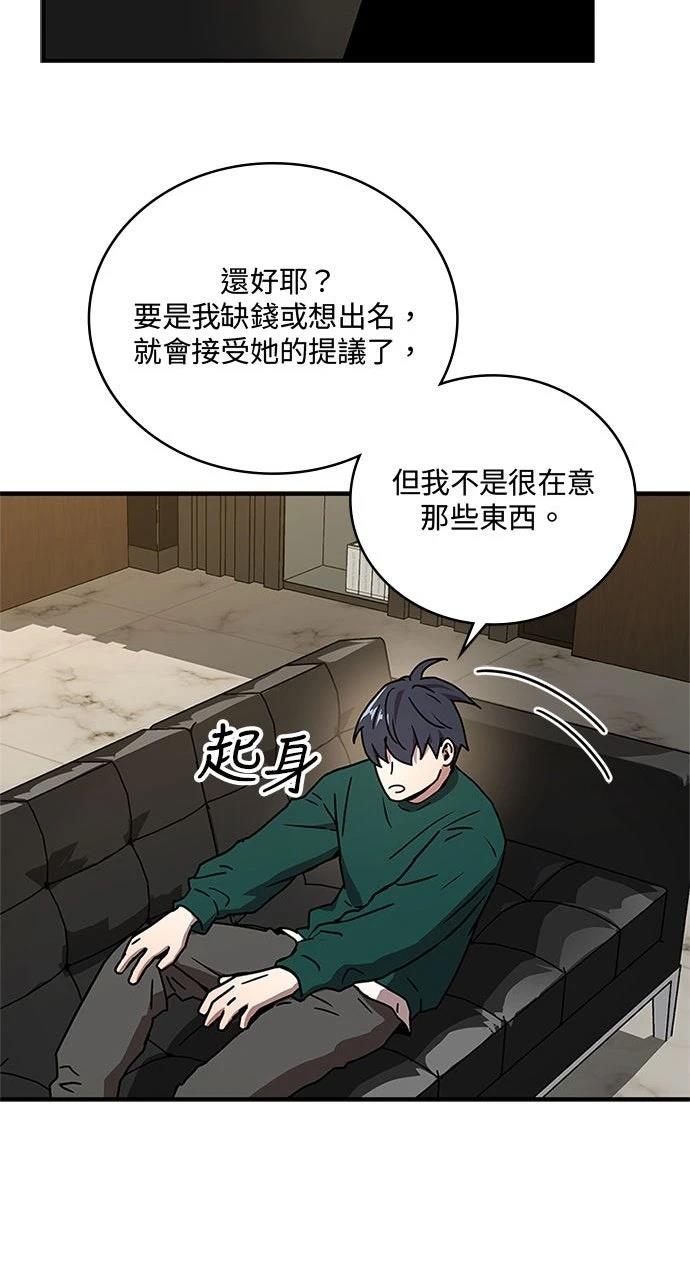 第19话64