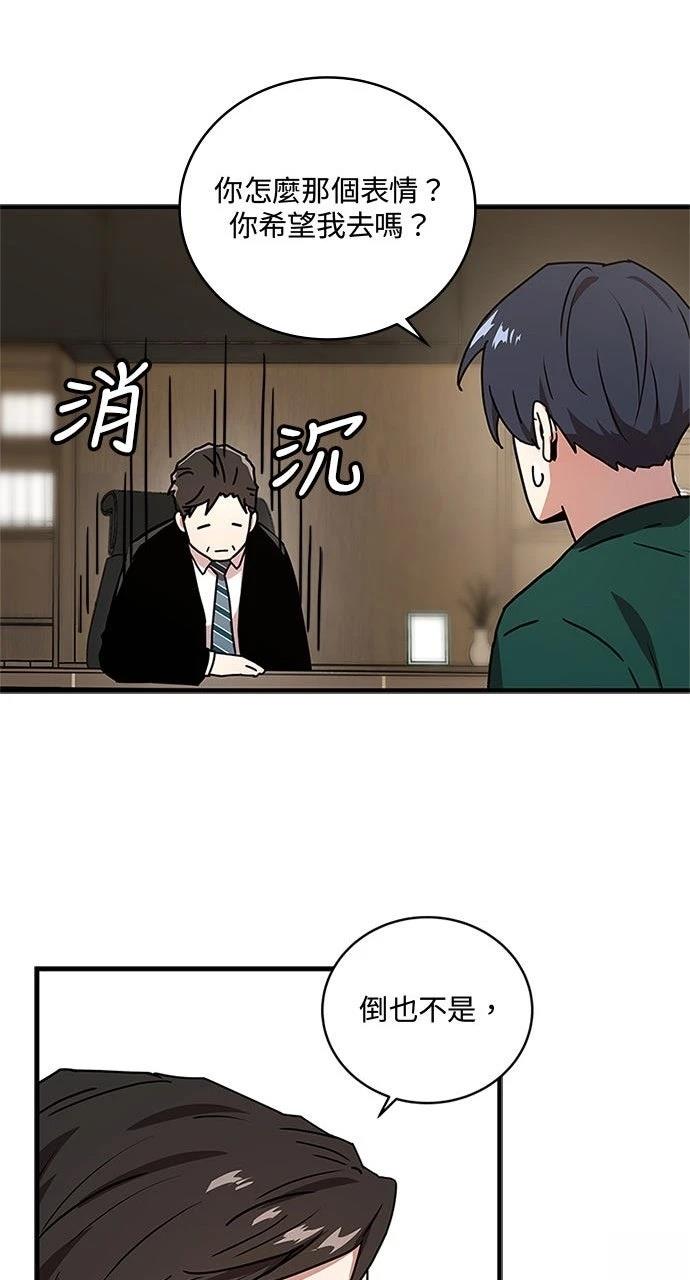 第19话65