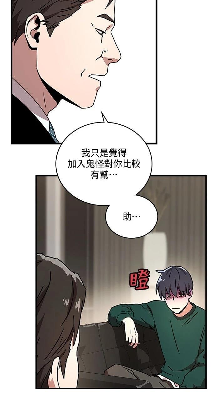 第19话66