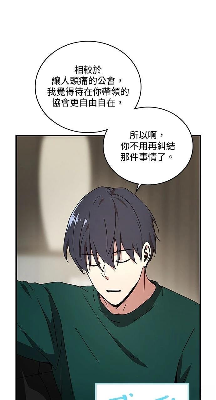 第19话67