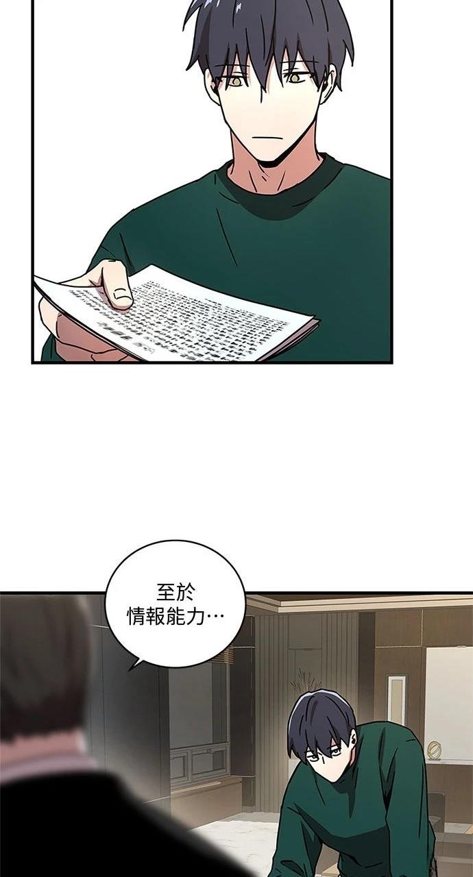 第19话70