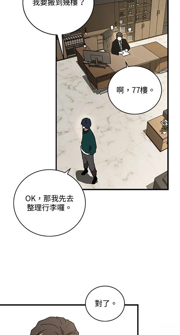 第19话73